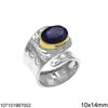 Silver 925 Hammered Ring with Oval Semi Precious Stone 10x14mm