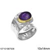 Silver 925 Hammered Ring with Oval Semi Precious Stone 10x14mm
