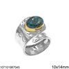 Silver 925 Hammered Ring with Oval Semi Precious Stone 10x14mm