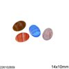 Glass Oval Cabochon Stone Vintage 14x10mm