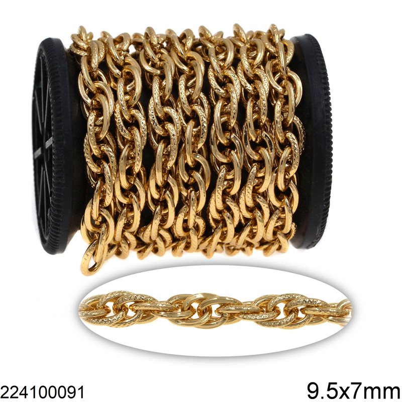 Αλυσίδα Αλουμινίου Κρίκοι Οβάλ Πλεκτοί 9.5x7mm, Χρυσό χρώμα