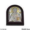 Εικόνα Ασημένια 925 με Ξύλινη Βάση 50x60.5mm