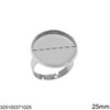 Stainless Steel Ring Base with Round Cup 8-25mm