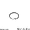 Διπλός Κρίκος Σιδερένιος 12.5x1.2x1.6mm