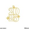 Γούρι Ατσάλινο "2025" Πρεσσαριστό 30mm