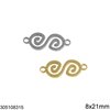 Stainless Steel Spacer Spiral Infinity Symbol 8x21mm