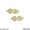 Stainless Steel Spacer Spiral Infinity Symbol 8x21mm