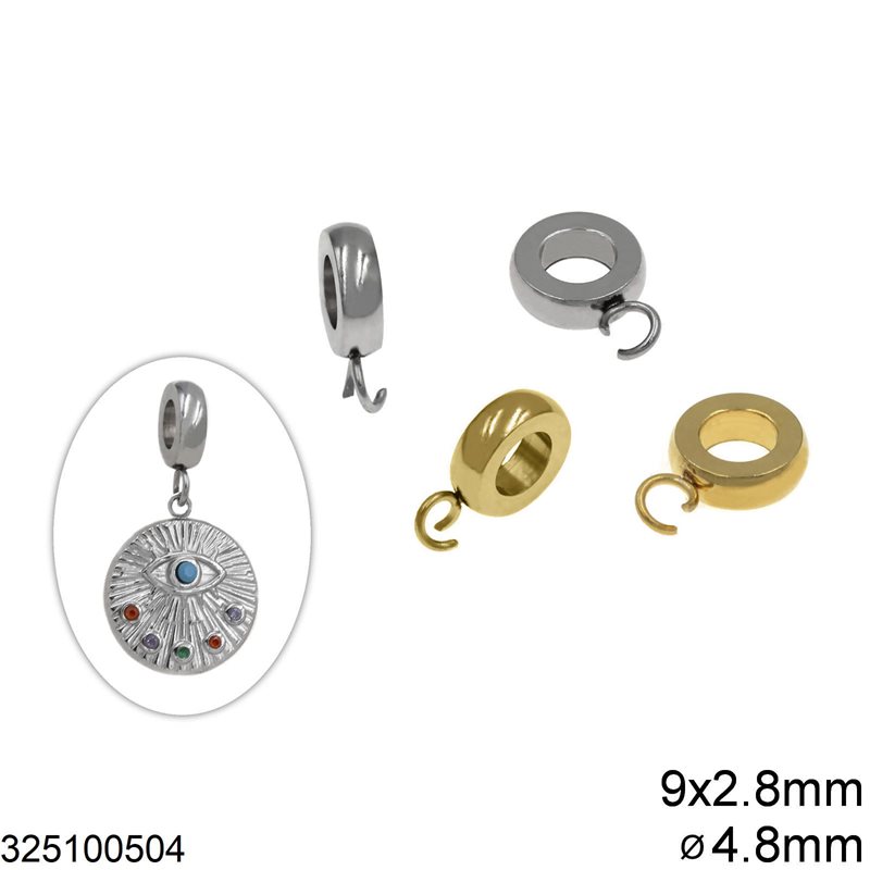 Εξάρτημα Ατσάλινο Ροδέλα 9x2.8mm με Κρικάκι και Τρύπα 4.8mm