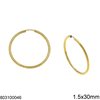 Σκουλαρίκια Χρυσά Κρίκοι 1.5x30mm Κ14 0.88γρ