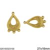 Εξάρτημα Ατσάλινο με Κρικάκια 27x16mm