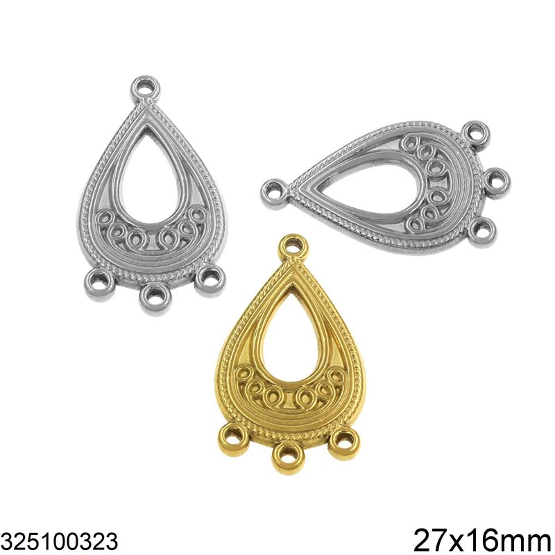 Εξάρτημα Ατσάλινο με Κρικάκια 27x16mm