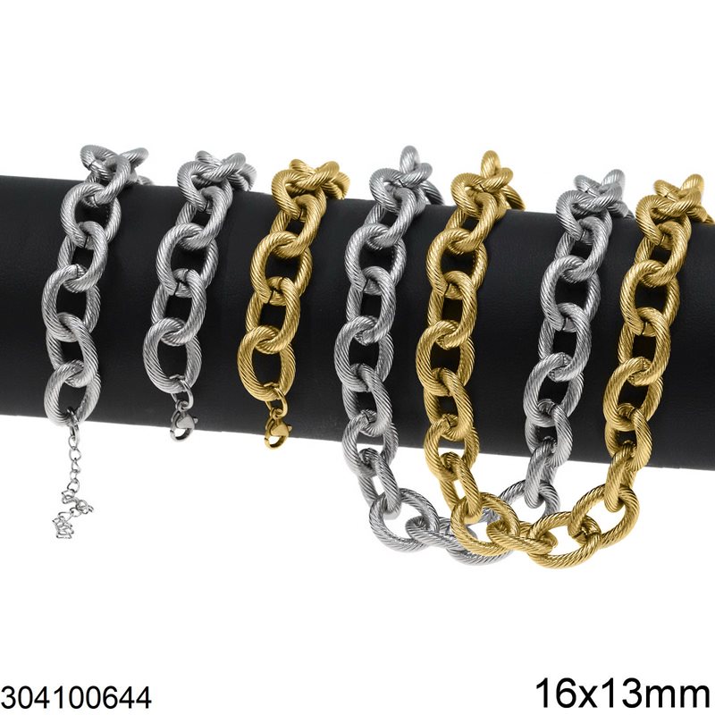 Αλυσίδα Ατσάλινη Κρίκος Οβάλ Στριφτός 16x13mm