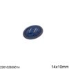 Glass Oval Cabochon Stone Vintage 14x10mm