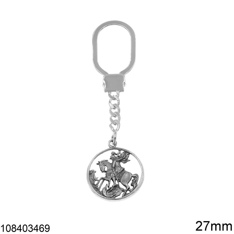 Κλειδοθήκη Ασημένια 925 με Άγιο Γεώργιο 27mm, Οξυντέ