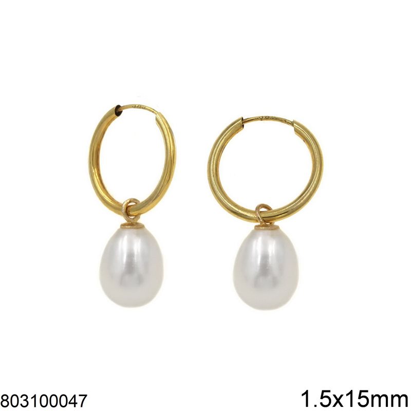 Σκουλαρίκια Χρυσά Κρίκοι 1.5x15mm με Μαργαριτάρι 10mm Κ14 2.95γρ