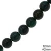 Χάνδρες Ημιπολύτιμοι Λίθοι 12mm με Τρύπα 2mm