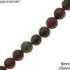 Χάνδρες Ημιπολύτιμοι Λίθοι 8mm με Τρύπα 2mm