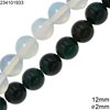 Χάνδρες Ημιπολύτιμοι Λίθοι 12mm με Τρύπα 2mm