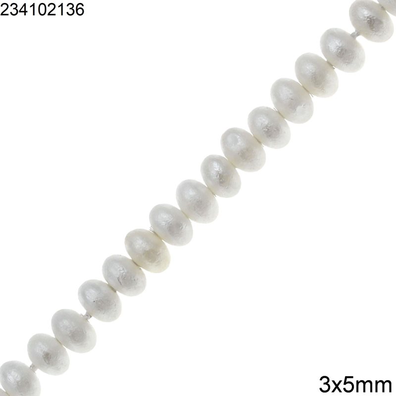 Χάνδρες Shell Pearl Επιμαργαριτομένο Ροδέλα Ματ 3x5mm