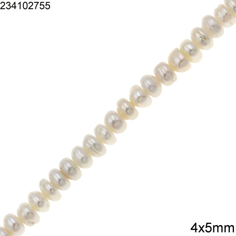 Χάνδρες Μαργαριτάρι Ροδέλα 4x5mm