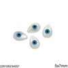 Shell Bead Peashape with Evil Eye 6-8mm