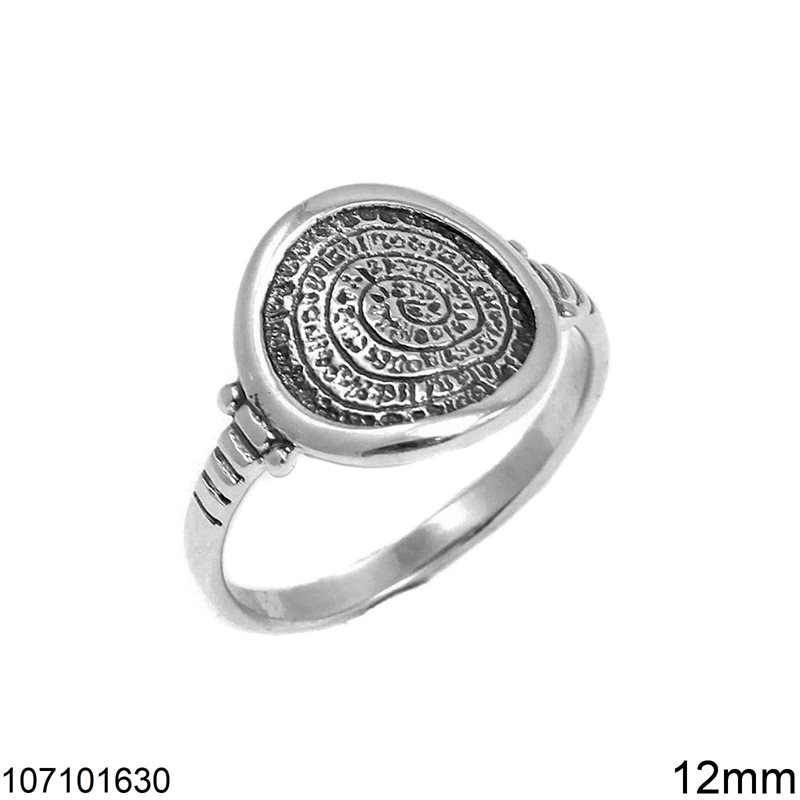 Δαχτυλίδι Ασημένιο  925 Δίσκος της Φαιστού 12mm