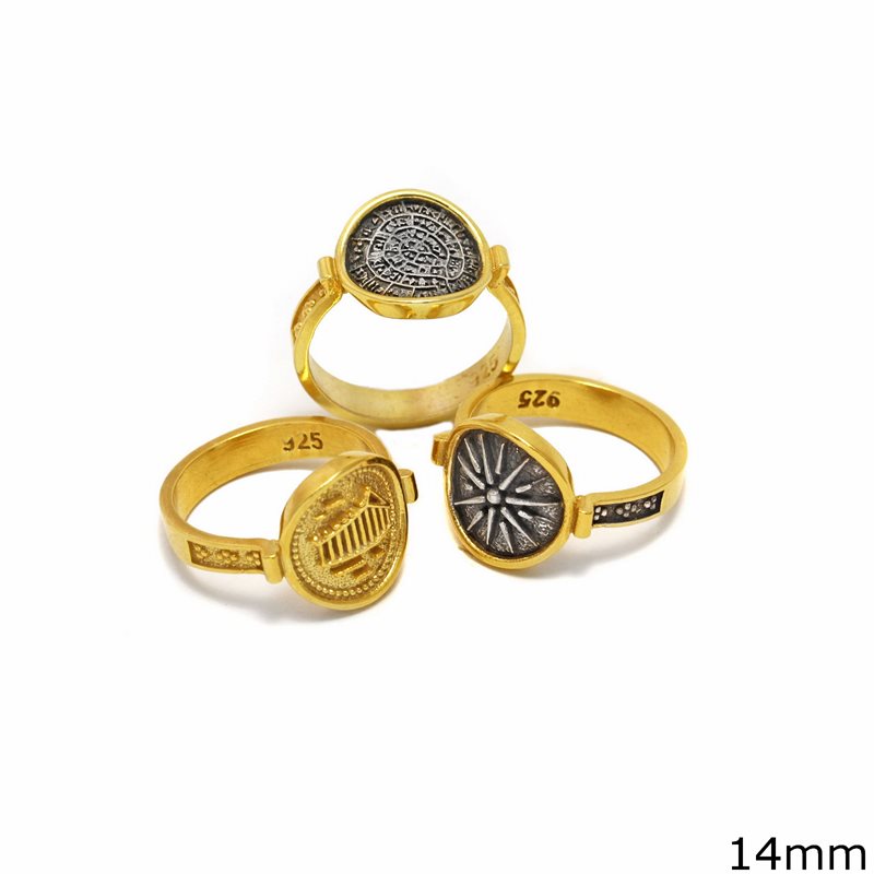 Δαχτυλίδι Ασημένιο  925 Αρχαϊκό 14mm