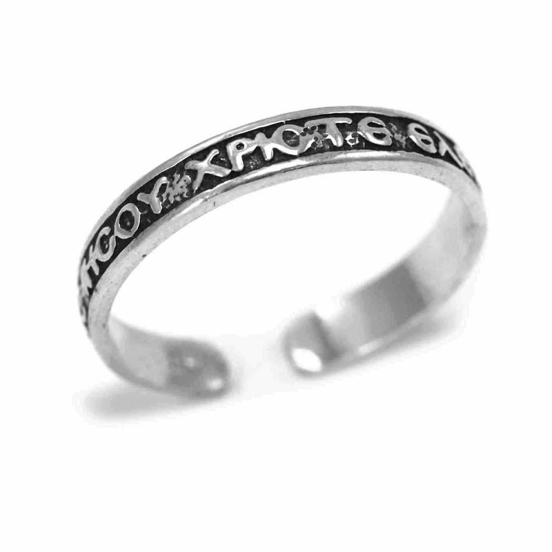 Silver 925 Ring  Prayer