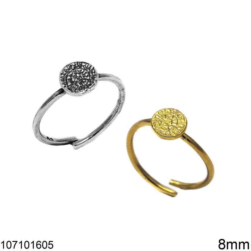 Δαχτυλίδι Ασημένιο 925 Δισκος Φαιστού 8mm