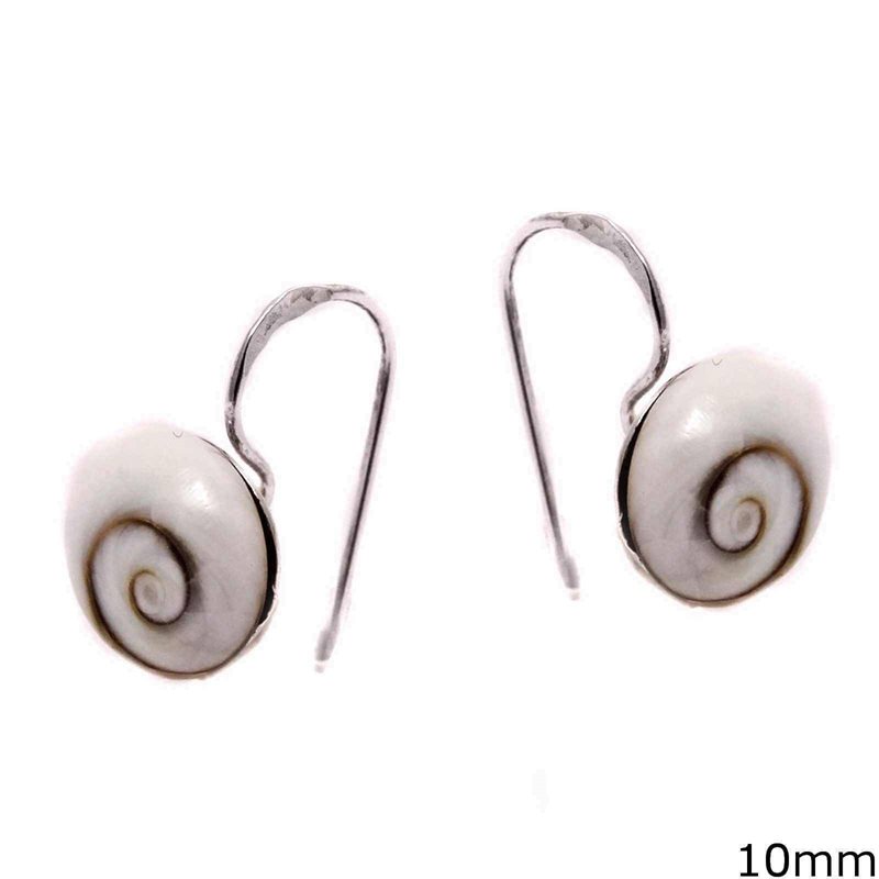Σκουλαρίκια Ασημένια 925   Στρογγυλό Μάτι Θάλασσας 10mm
