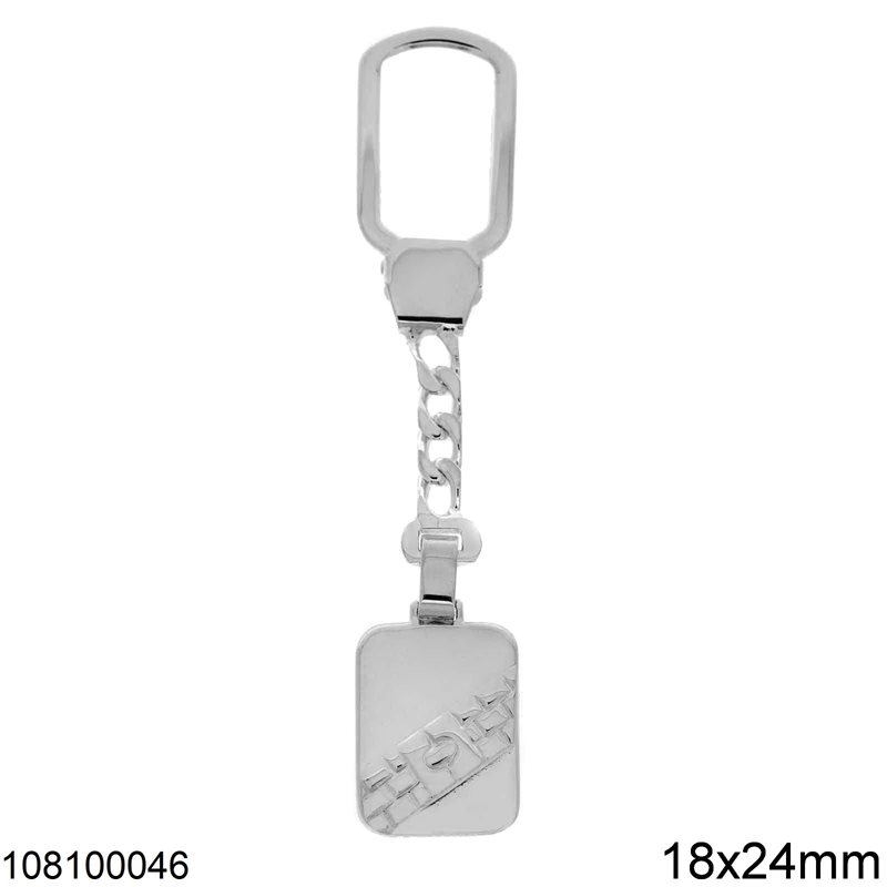 Κλειδοθήκη Ασημένια 925 Πλάκα 18x24mm