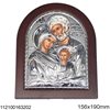 Εικόνα Ασημένια 925 156x190mm