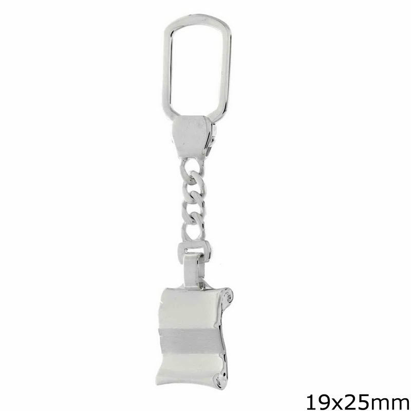 Silver 925 Finished Keychain14,5gr 19x25mm