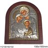 Εικόνα Ασημένια 925 156x190mm