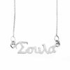Silver 925 Necklace "Soula"