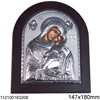 Εικόνα Ασημένια 925 156x190mm