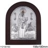 Εικόνα Ασημένια 925 156x190mm