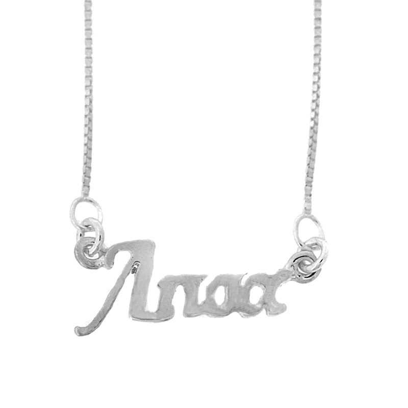 Silver 925 Necklace "Litsa"