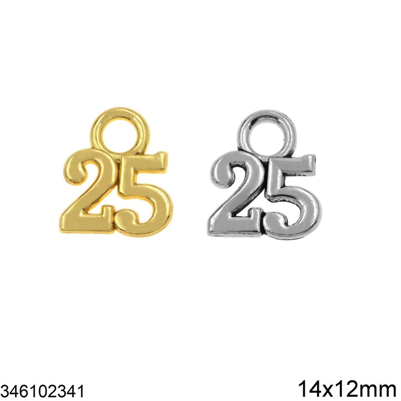 Γούρι Διακοσμητικό Χυτό Κρεμαστό "25" 14x12mm