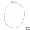 Korean Waxed Cord Necklace 1.2mm with Iron Clasp