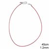 Korean Waxed Cord Necklace 1.2mm with Iron Clasp