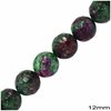 Jade Round Faceted Beads 12mm