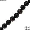 Χάνδρες Αχάτης Ριγέ Μαύρο 12mm με Τρύπα 2mm