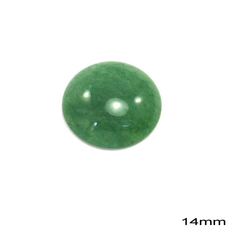 Πέτρα Ημιπολύτιμη Αβεντουρίνη  Καπουσόν Στρογγυλό 14mm