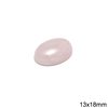 Πέτρα Ημιπολύτιμη Ροζ Quartz Καπουσόν Οβάλ 13x18mm