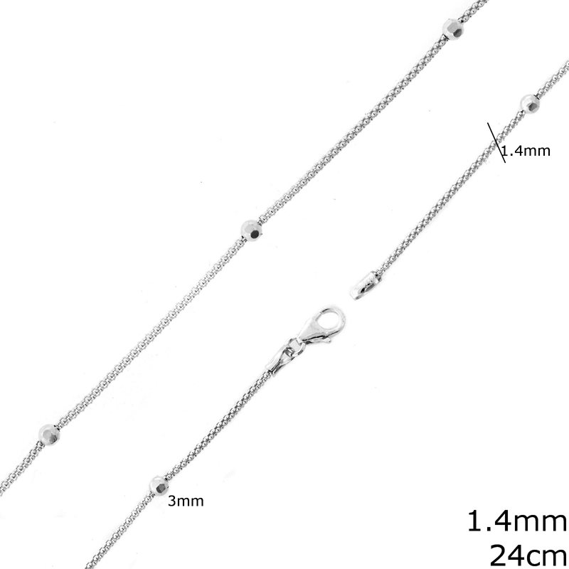 Βραχιόλι Ασημένιο 925 Ποδιού Αλυσίδα Ποπ-Κορν 1.4mm 24 cm με μπίλια 3mm 4γρ/2τμχ