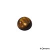 Πέτρα Ημιπολύτιμη Μάτι Τίγρης Καπουσόν  Στρογγυλό 10mm