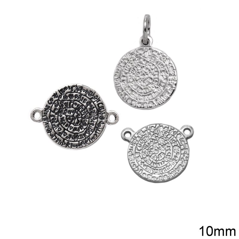 Silver 925 Pendant & Spacer Disk of Phaistos 10mm