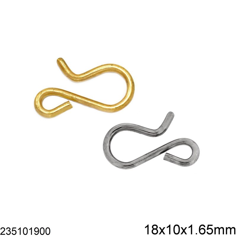 Κούμπωμα Γαντζάκι "S" Σιδερένιο 18x10x1.65mm