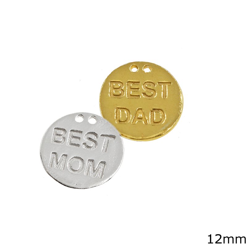 Μενταγιόν Ασημένιο 925  Ταυτότητα 12mm "BEST DAD-MOM"